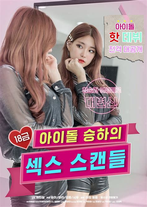 bokep k|Kpop Porn Videos .
